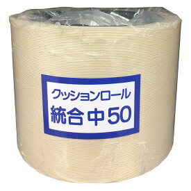 【エントリーでポイント10倍】【収穫用品】 三ツ星ベルト販売 籾摺ロール 統合中50【2024/5/23 20時 - 5/27 1時59分】