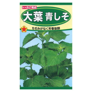 種 しその人気商品 通販 価格比較 価格 Com 種 しその人気商品 通販 価格比較 価格 Com