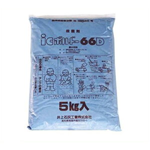 IC�{���h�[66D5kg
