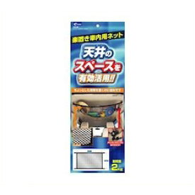 楽天市場 ネット 天井 車内 車用品 バイク用品 の通販