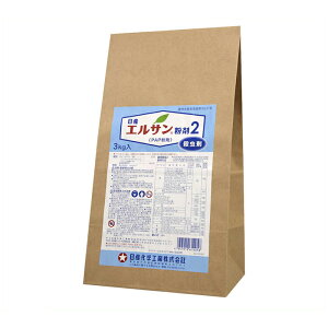 GT2 3kg