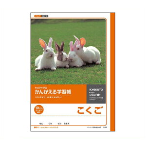 LNgEEA\VGCc 񂪂wKB5 @10}X@L8R