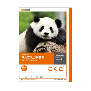 LNgEEA\VGCc 񂪂wKB5 @8}X@L81R