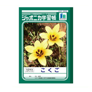 VEm[g VE@B5wK 10}XJL-8