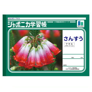 VEm[g VE@B5wK 񂷂7}XJL-1-2