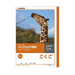 LNgEEA\VGCc 񂪂wKB5 18}X