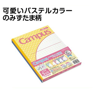 RN LpX5mm5 m[30VS10-5