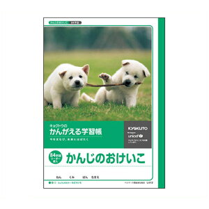 LNgEEA\VGCc 񂪂wKB5 񂶂̂@@84@L41-2