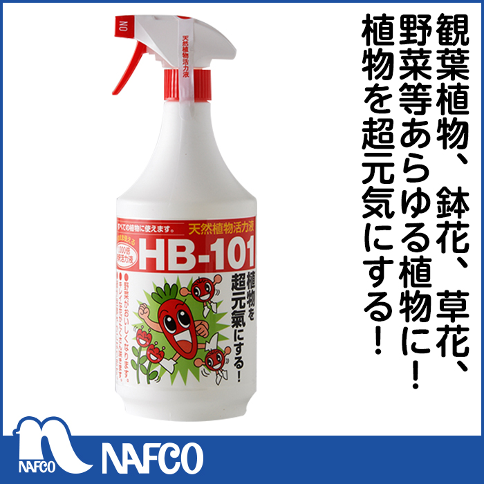 お手頃価格 そのまま使えるHB-101 希釈活力液 1L 園芸薬剤・植物活性剤