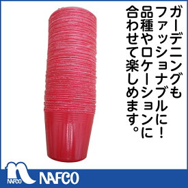 楽天市場 ポリポット サイズの通販