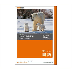 LNgEEA\VGCc 񂪂wKB5 15s@L11R