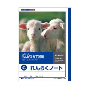 LNgEEA\VGCc 񂪂wKB5 炭m[g@@@L50-1