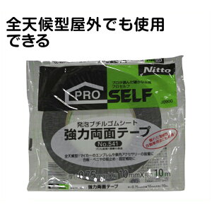 jgY@vZtP541͗ʃe[v10×10