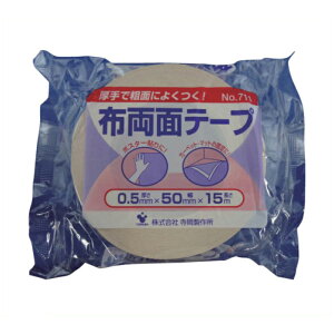 TERAOKA@zʃe[v@@NO.711@50mmX15M