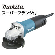 マキタ ディスクグラインダー 100mm 9553B