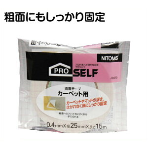 jgY@vZtJ[ybgpʃe[vS25×15