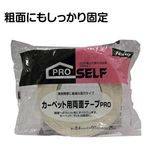 jgY@vZtJ[ybgpʃe[vPRO50×25