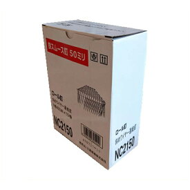三星商事 ロール釘M　10巻 NC2.1×50