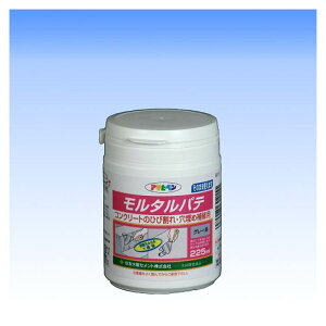モルタルパテ 225ml グレー系