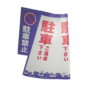 n R[WJo[ uԋ֎~v@JC-01