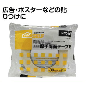 jgY@vZtpr藼ʃe[vS0.4×30×15M