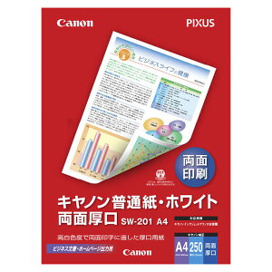 Lm ʕʎ SW-201 A4 250