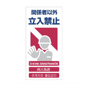 O[NX@4SW@֌W҈ȊO֎~@GCE]2