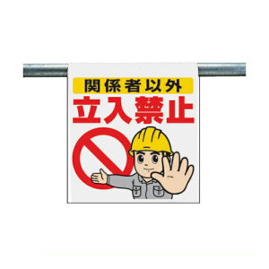 jbg@^b`tW@֌W҈ȊO֎~@^[|@600×450