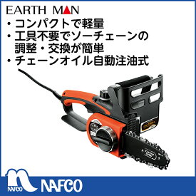 楽天市場 ナフコ チェーンソーの通販