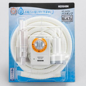 �H�i �o�X�|���v �^�C�}�[�z�[�X�t KP-104TH