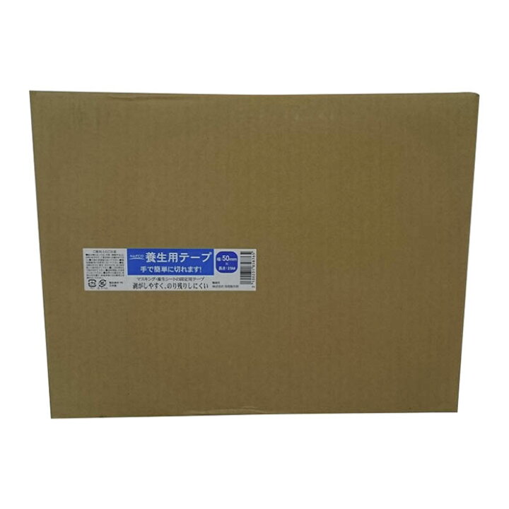 楽天市場 ナフコ 養生用テープ 50ミリ ケース販売 30巻入り ホームプラザナフコ楽天市場店 楽天市場 ナフコ 養生用テープ 50ミリ ケース販売 30巻入り ホームプラザナフコ楽天市場店