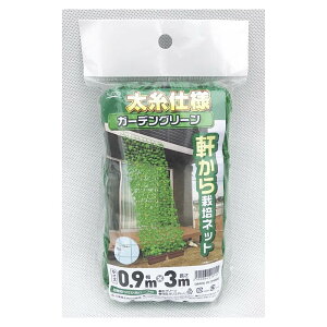 yyVX[p[SALEzitR ͔|lbg O[ 0.9×3my2025/12/4 20:00 - 2025/12/11 01:59z