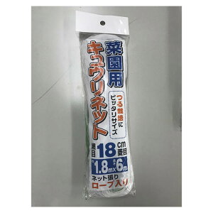 itR ؉pLElbg 18cm 1.8×6m