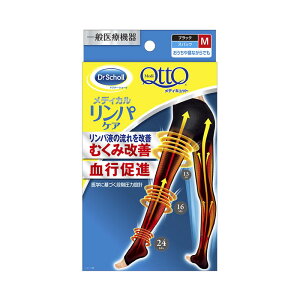 メディキュット おうちでメディキュット スパッツ 1足