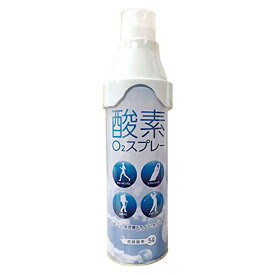 楽天市場 登山 酸素 缶の通販 楽天市場 登山 酸素 缶の通販