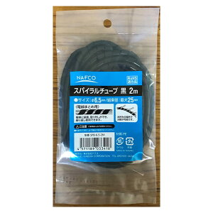 XpC`[u6.52m SPB-6.5-2M