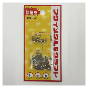 yyVX[p[SALEz F-0170 t^Sg{ 6 10y2025/12/4 20:00 - 2025/12/11 01:59z