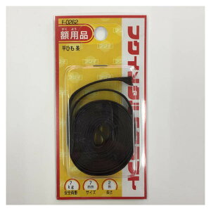 yGg[Ń|Cg10{z F-0262 Ђ  7mm/2My2025/12/4 20:00 - 2025/12/11 01:59z