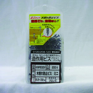 ؊h~rX ~j uY 32mm