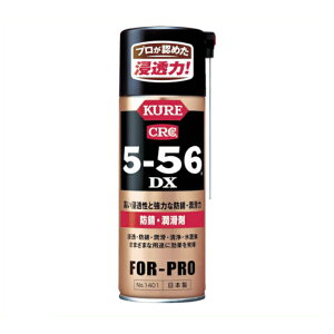 KURE�@5-56DX�@420ml