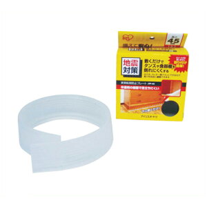 hЗpiƋ]|h~v[g(1200×45mm)