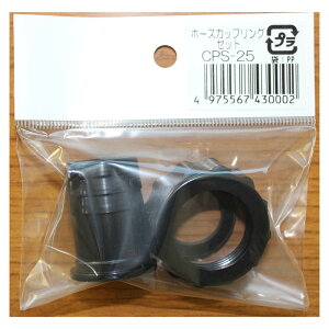 c|v쏊 z[XJbvOZbg CPS-25