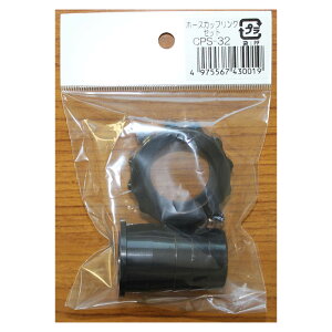 c|v쏊 z[XJbvOZbg CPS-32