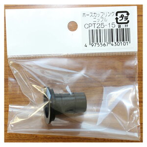 c|v쏊 z[XJbvOE^PmR CPT25-15