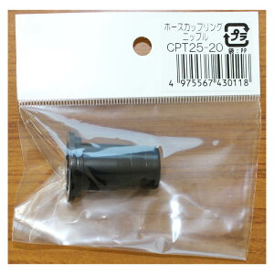 c|v쏊 z[XJbvOE^PmR CPT25-20