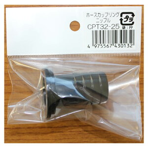 c|v쏊 z[XJbvOE^PmR CPT32-25