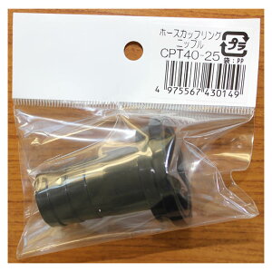 c|v쏊 z[XJbvOE^PmR CPT40-25