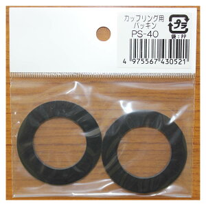 c|v쏊 z[XJbvOEpbL PS-40