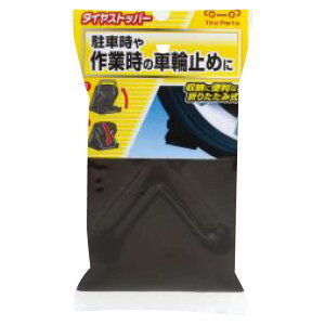 �^�C���X�g�b�p�[ 1108 �y�E���ʎ����ԗp