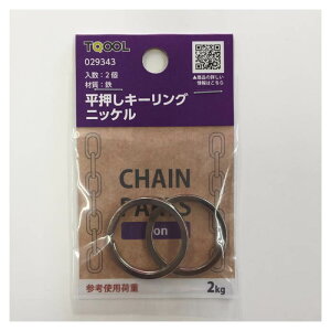 29343 S L[O 20mm jbP 2